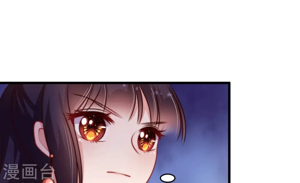 第343话 来信 第25页