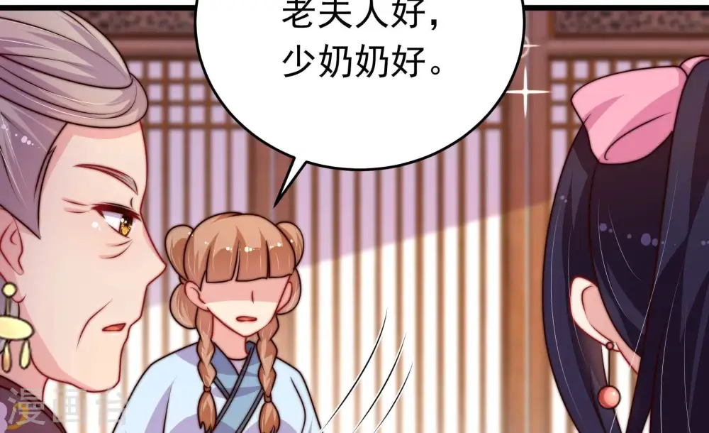 第343话 来信 第42页