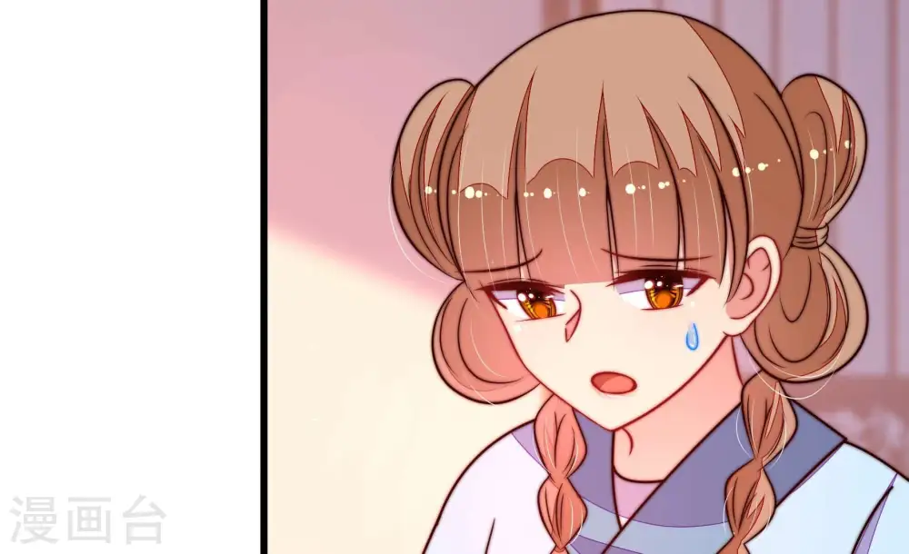 第343话 来信 第46页