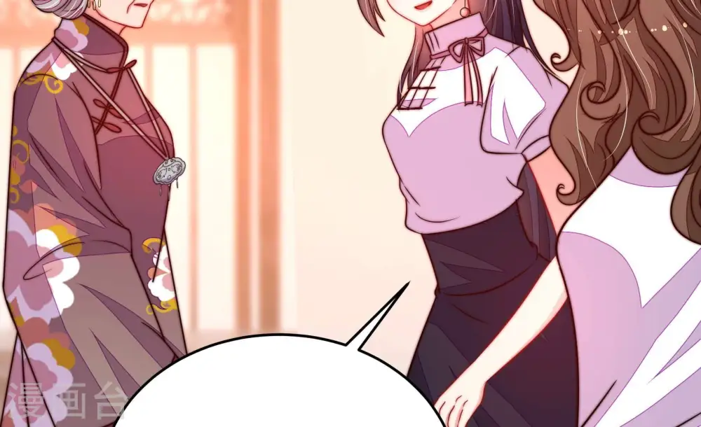 第343话 来信 第49页