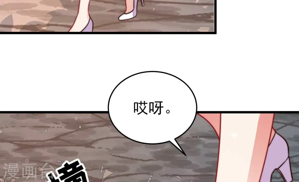 第343话 来信 第55页