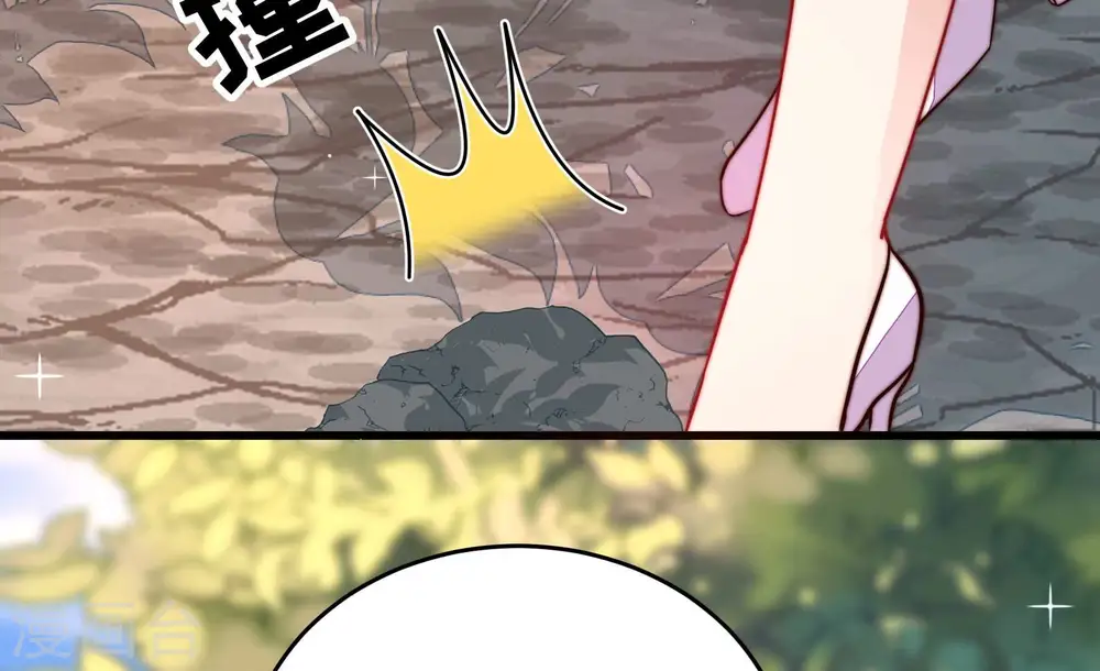 第343话 来信 第56页