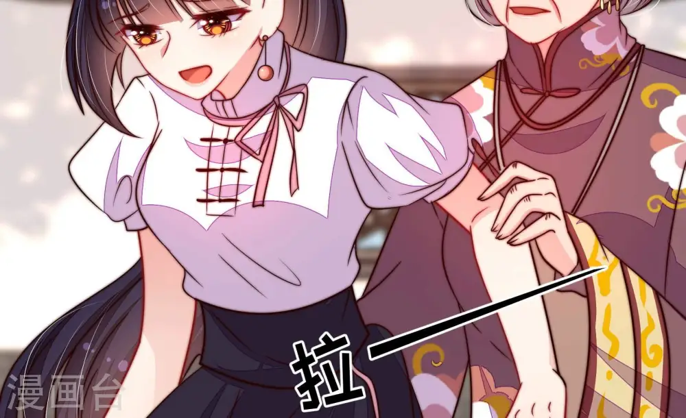 第343话 来信 第58页