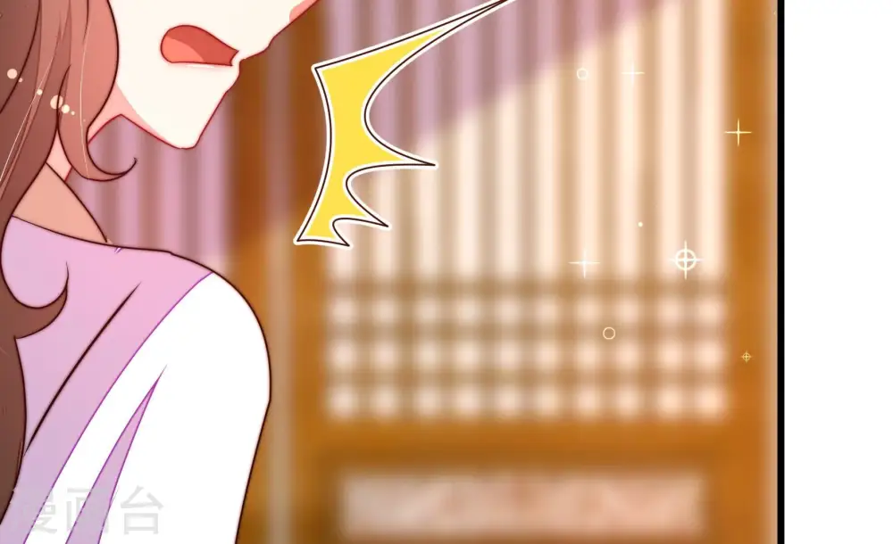第343话 来信 第88页
