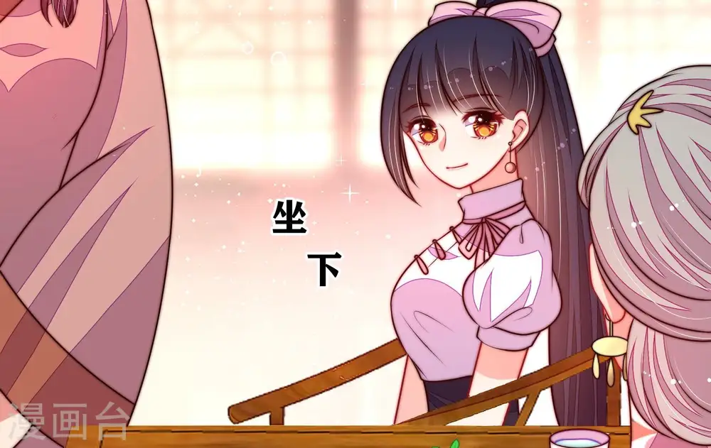 第342话 探听 第48页