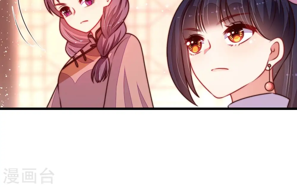 第342话 探听 第53页