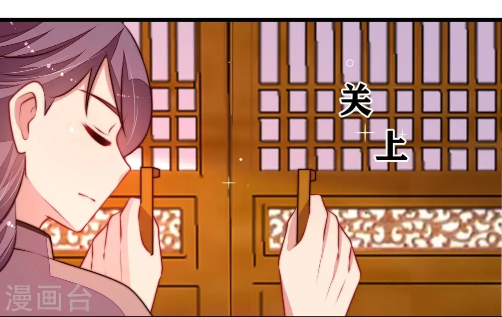 第342话 探听 第56页