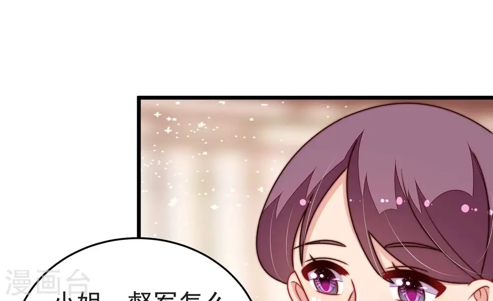 第341话 软禁 第6页