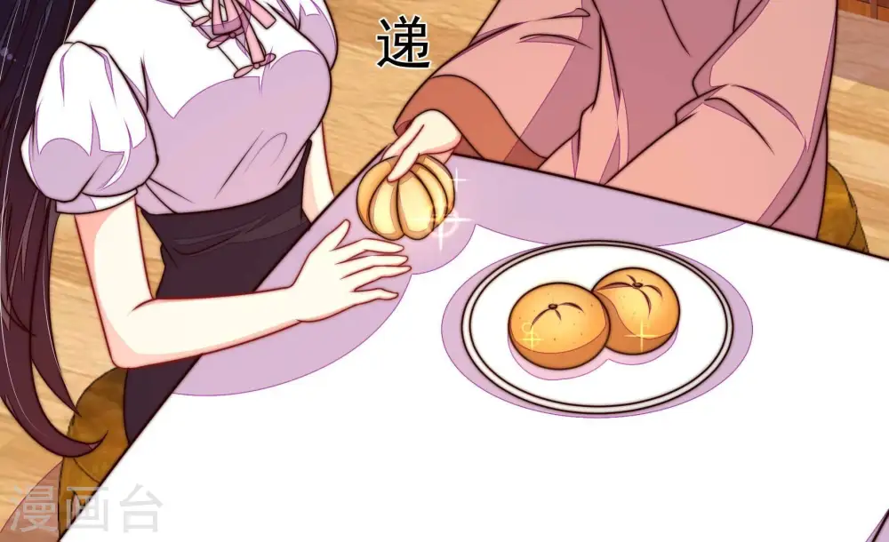 第341话 软禁 第10页