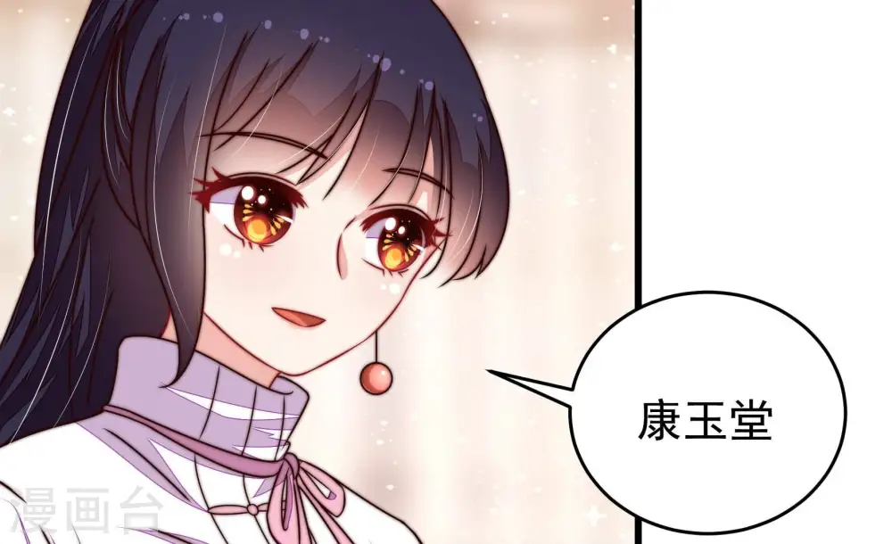 第341话 软禁 第12页