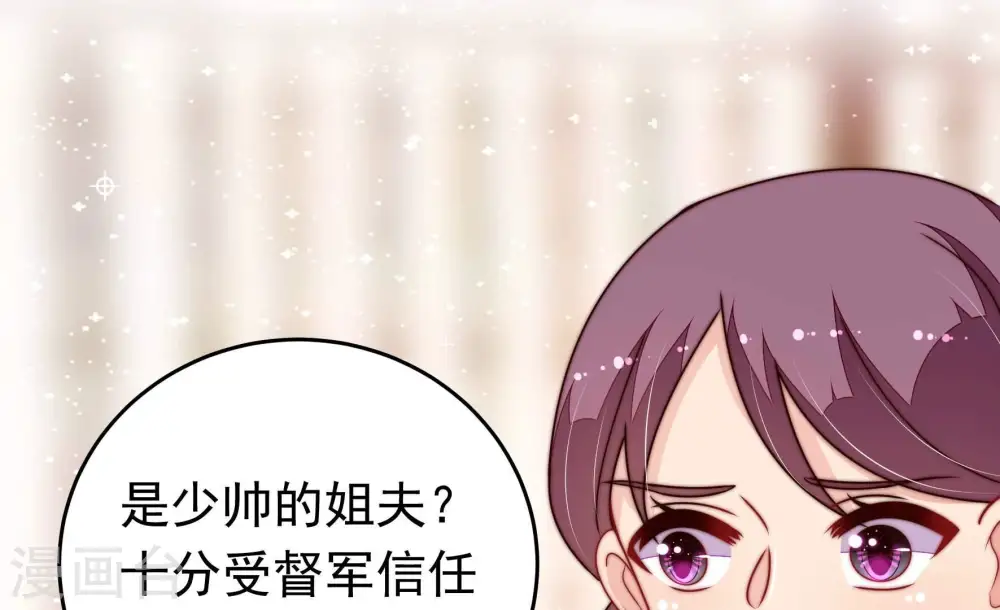 第341话 软禁 第14页