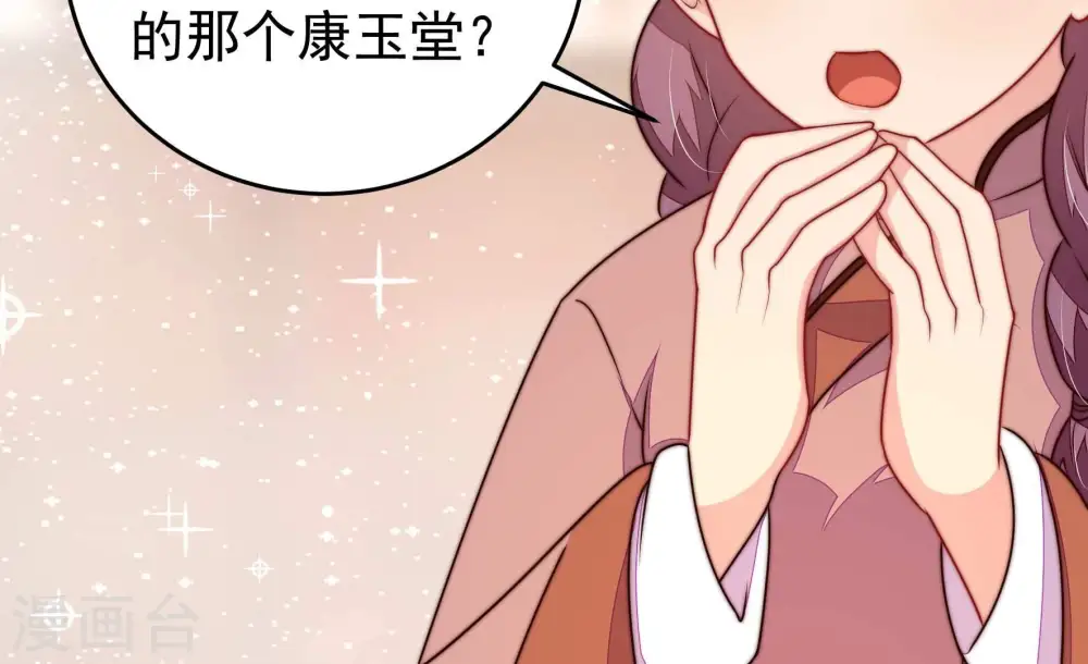 第341话 软禁 第15页