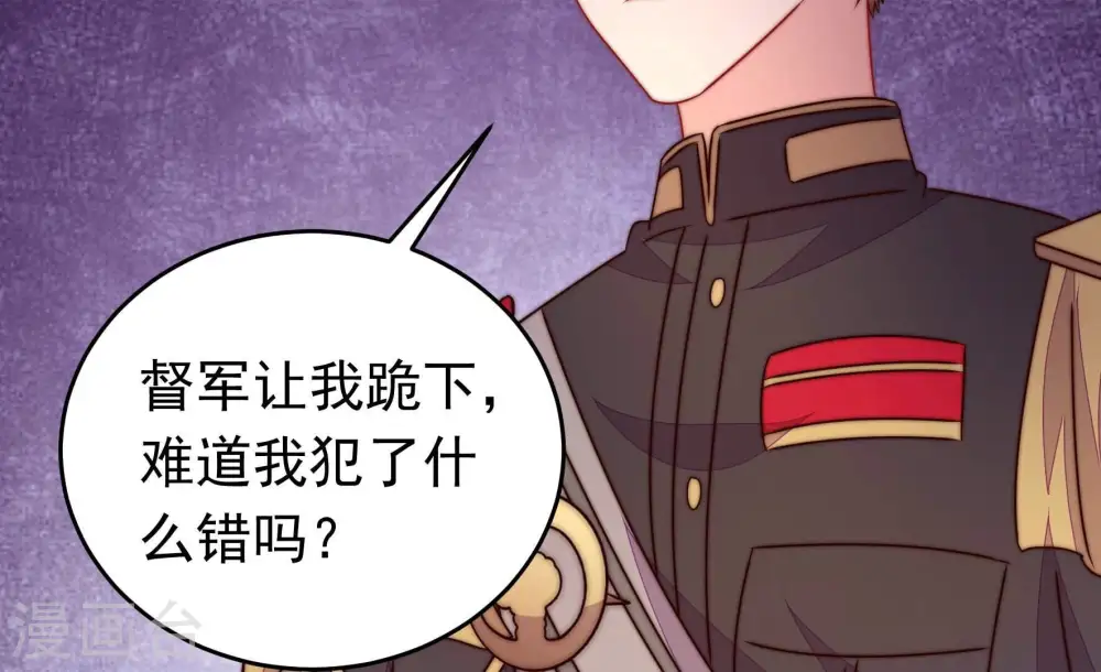 第341话 软禁 第20页