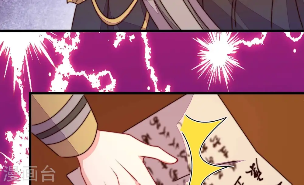 第341话 软禁 第21页