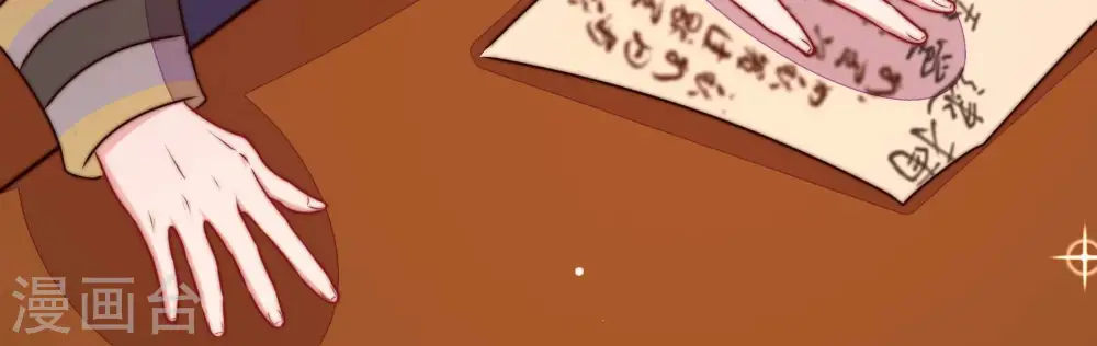 第341话 软禁 第24页