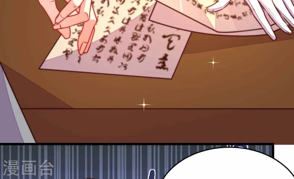 第341话 软禁 第30页