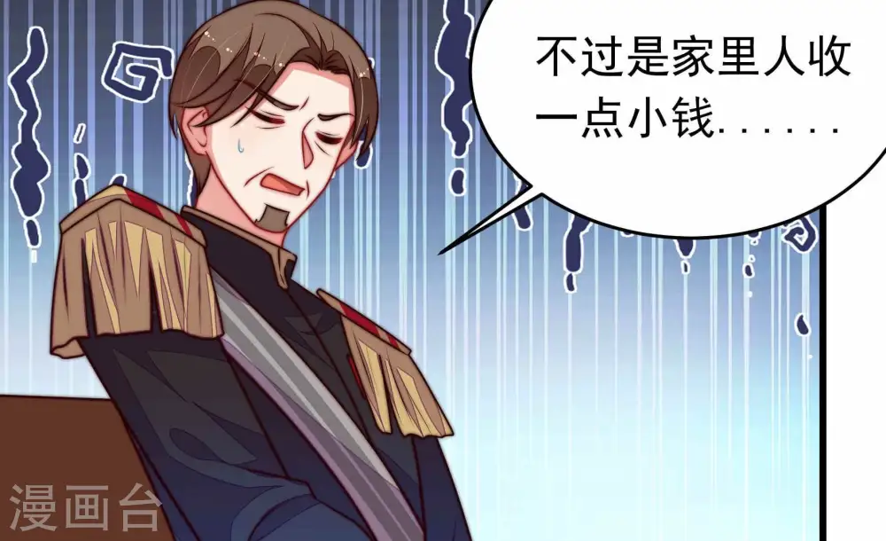 第341话 软禁 第31页