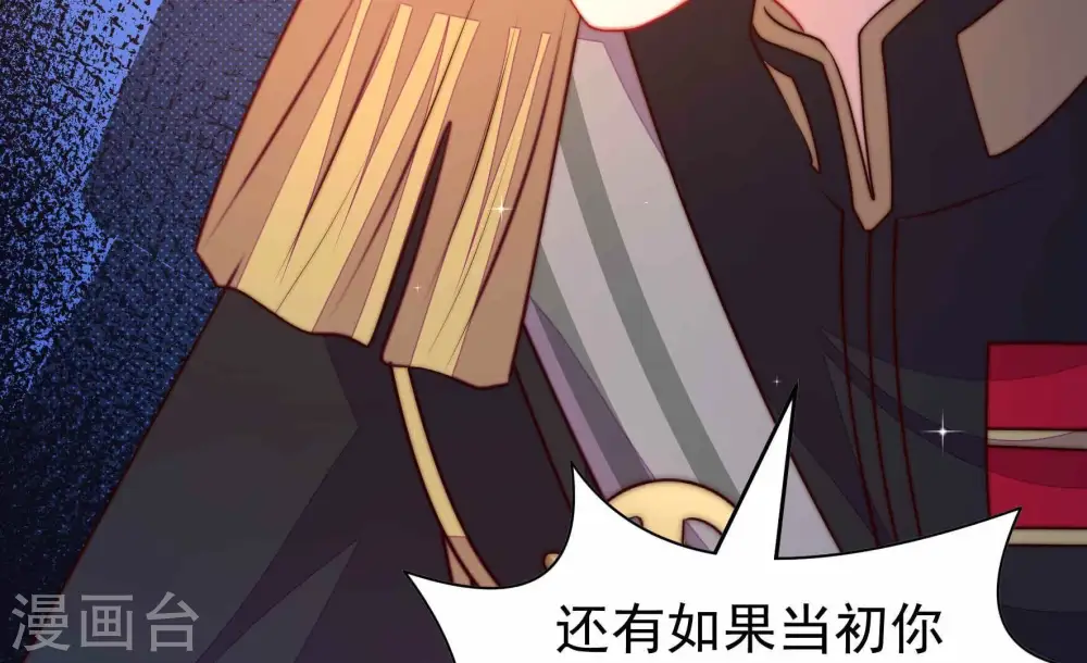 第341话 软禁 第35页