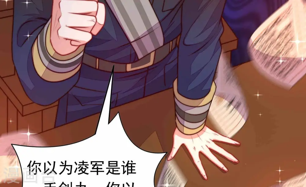 第341话 软禁 第41页