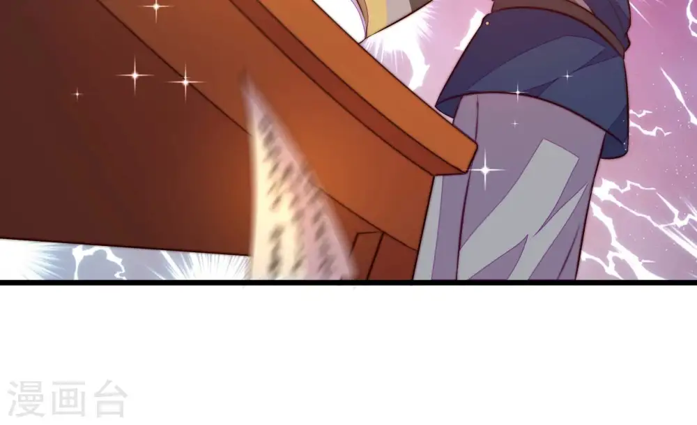 第341话 软禁 第46页