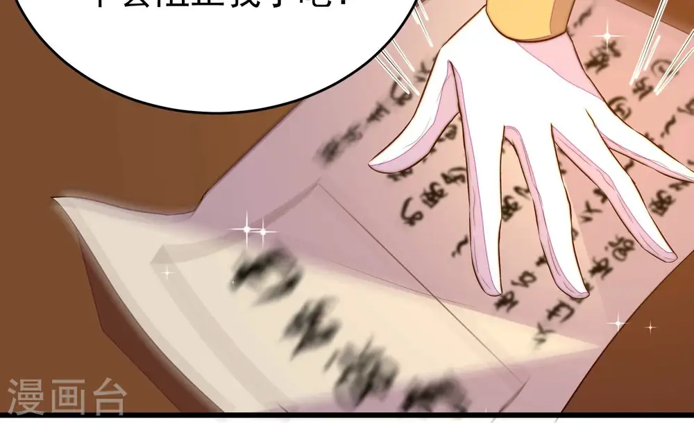 第341话 软禁 第59页