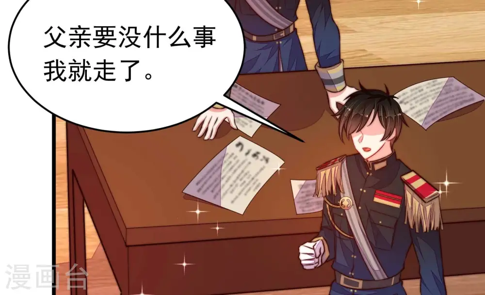 第341话 软禁 第61页