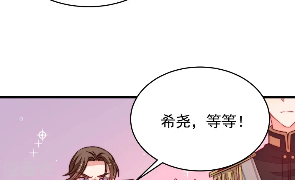 第341话 软禁 第72页