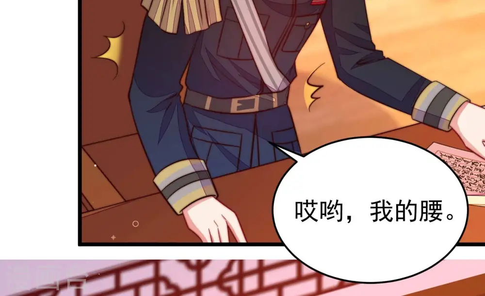 第341话 软禁 第75页