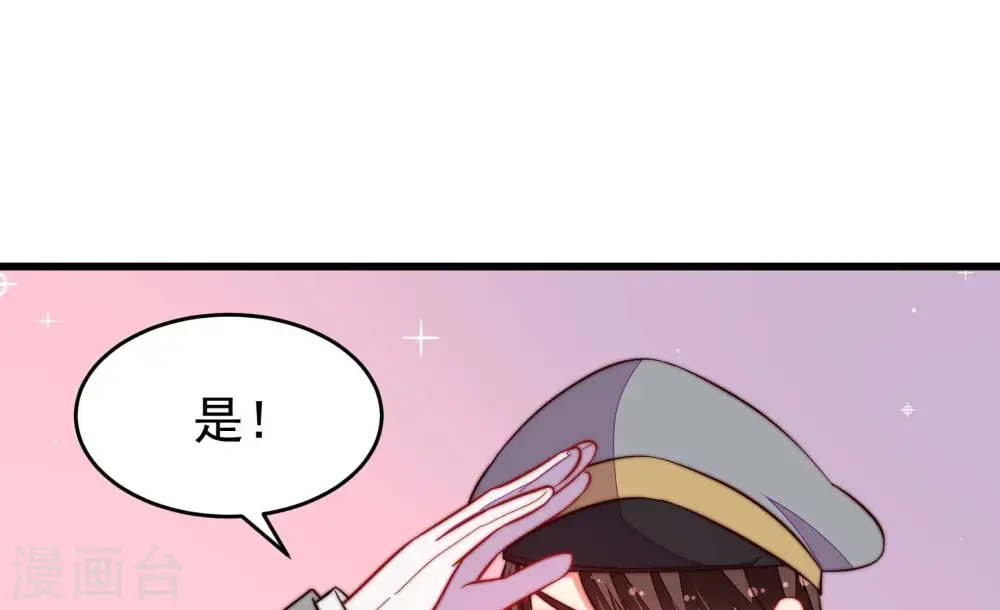 第341话 软禁 第79页