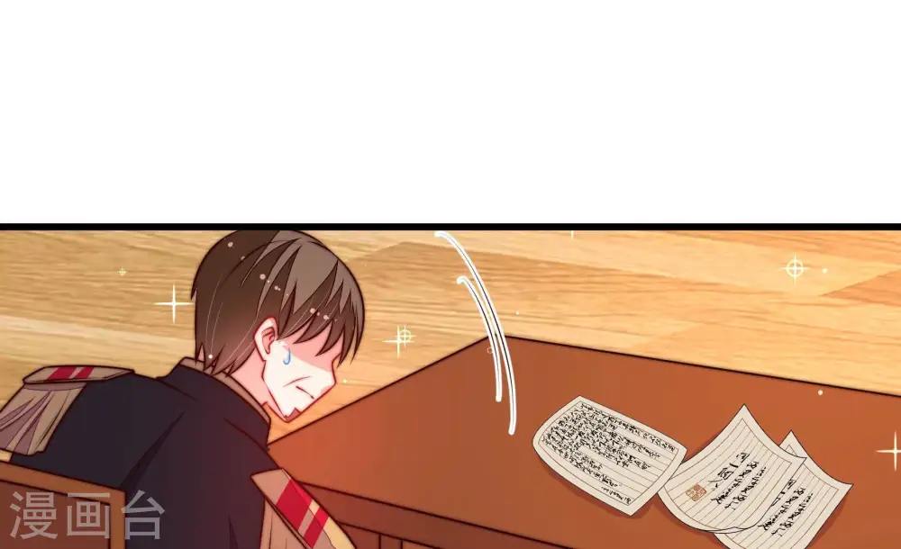 第341话 软禁 第82页