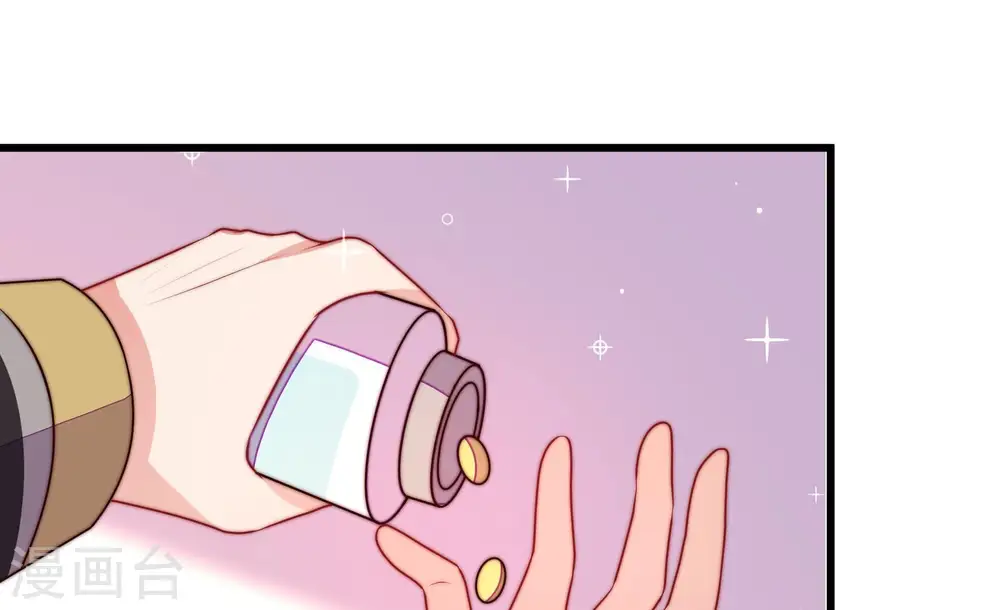 第341话 软禁 第84页