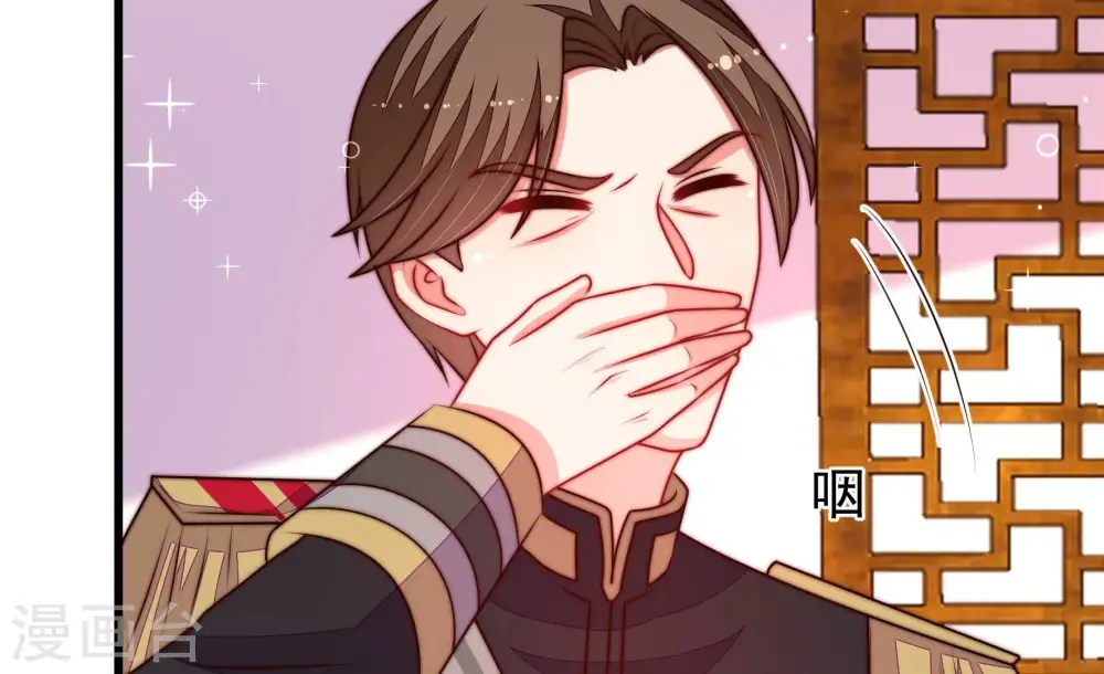第341话 软禁 第86页