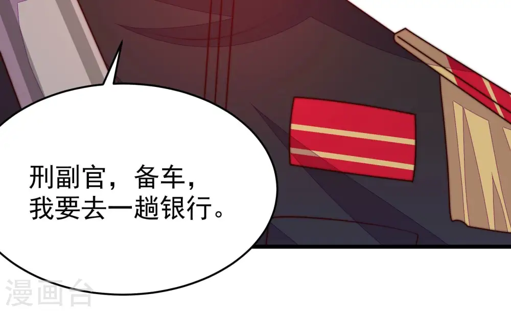 第341话 软禁 第92页