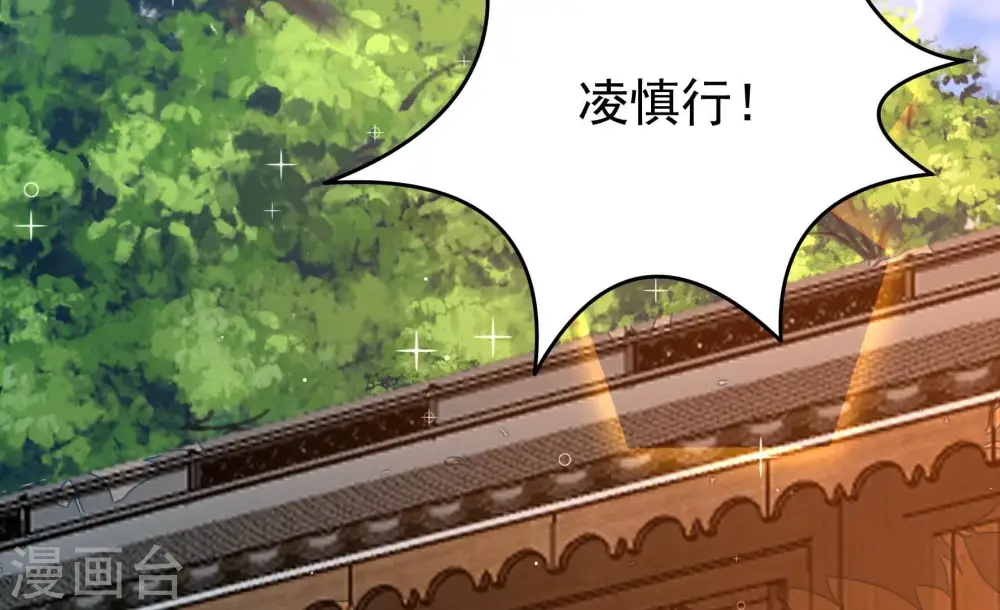 第341话 软禁 第96页