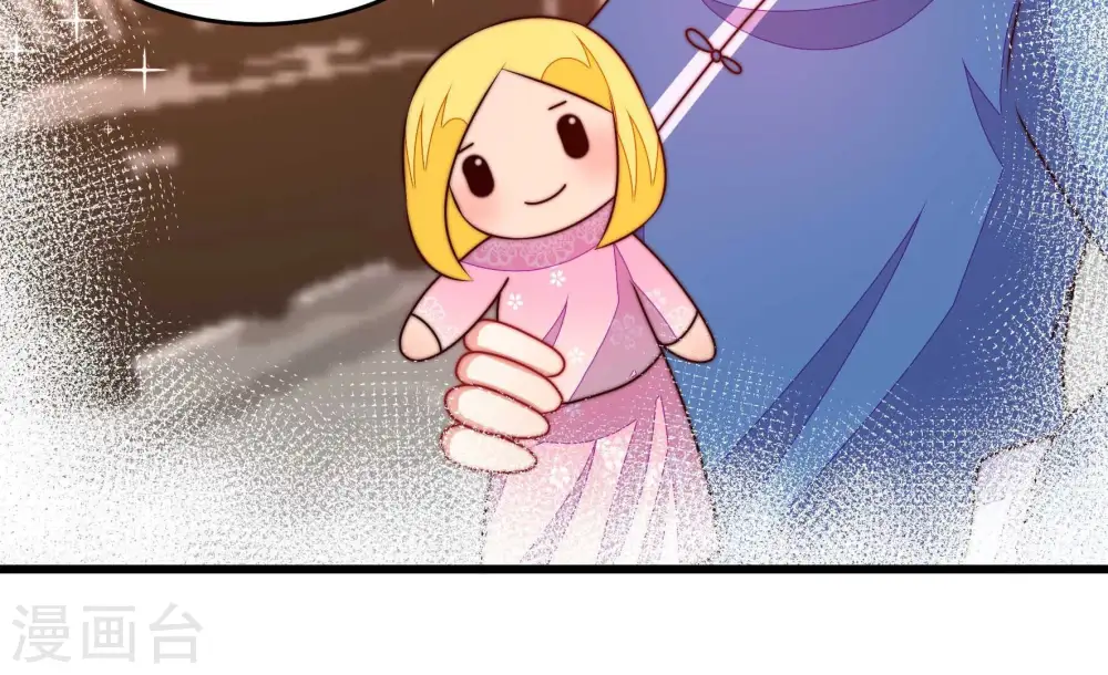 第340话 提示 第10页