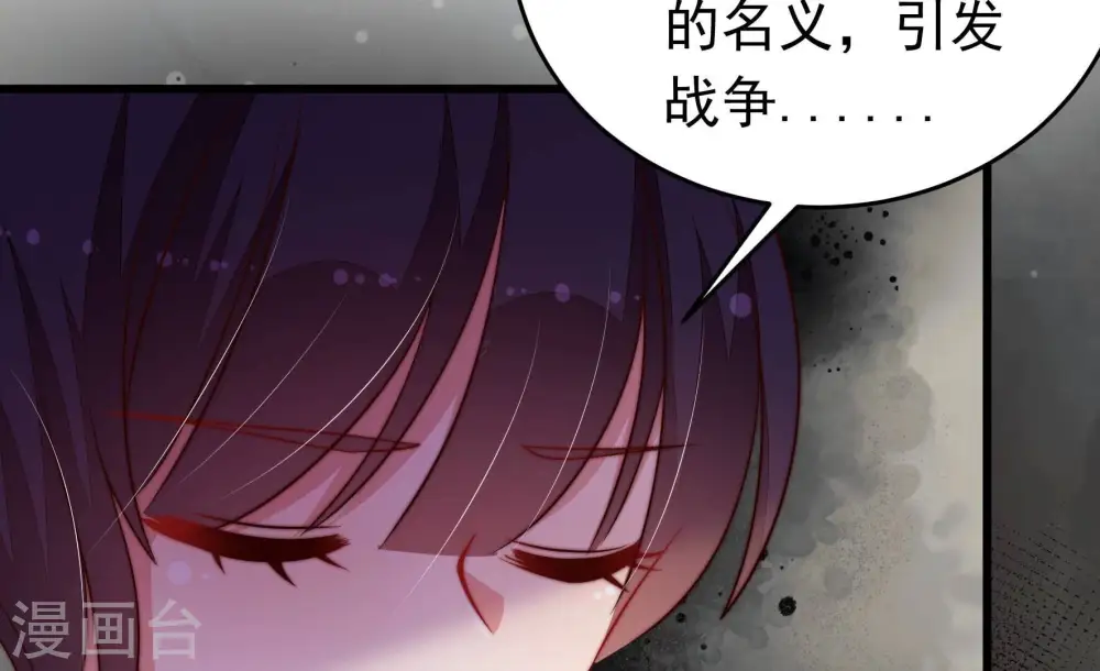 第340话 提示 第28页