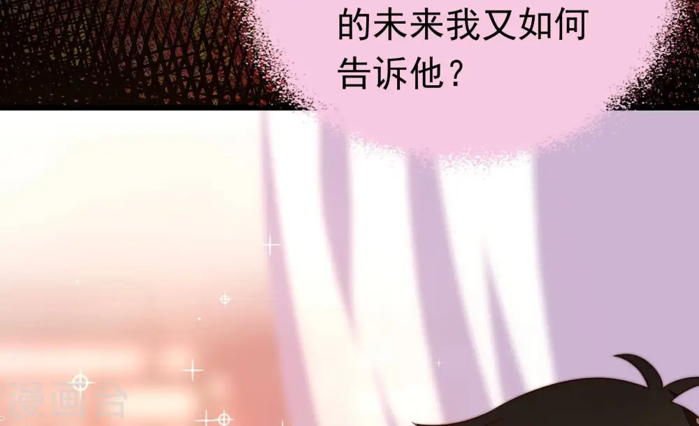 第340话 提示 第32页