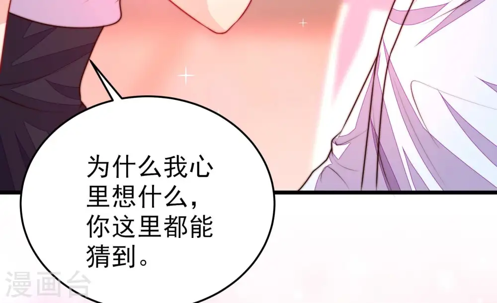 第340话 提示 第47页