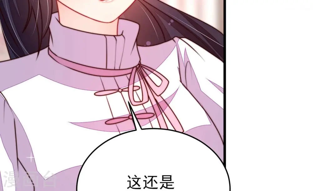 第340话 提示 第54页