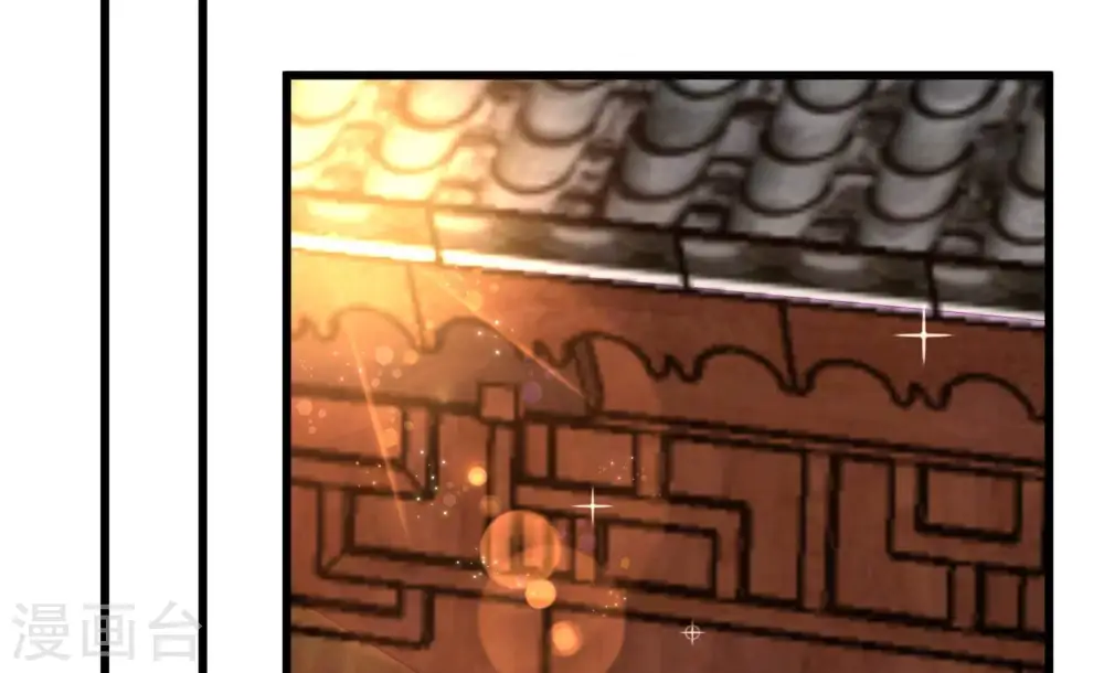 第340话 提示 第74页