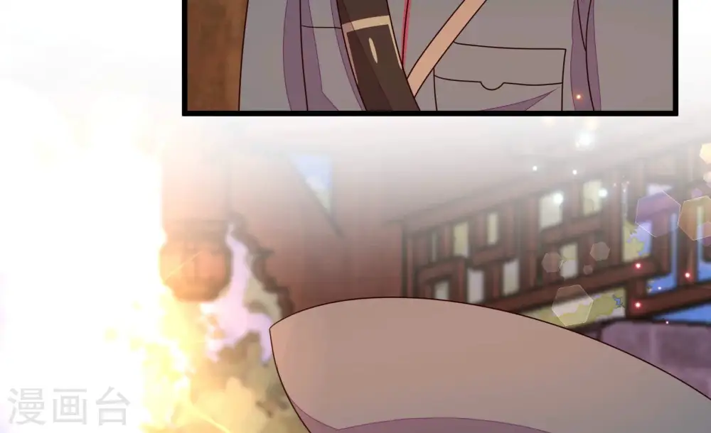 第340话 提示 第76页