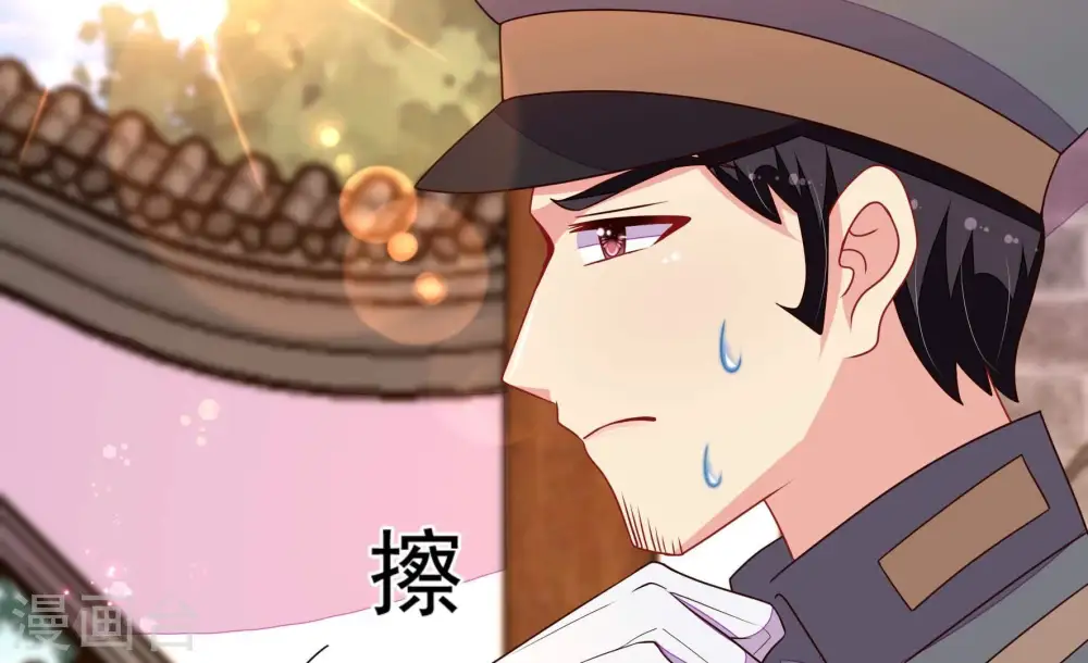 第340话 提示 第77页