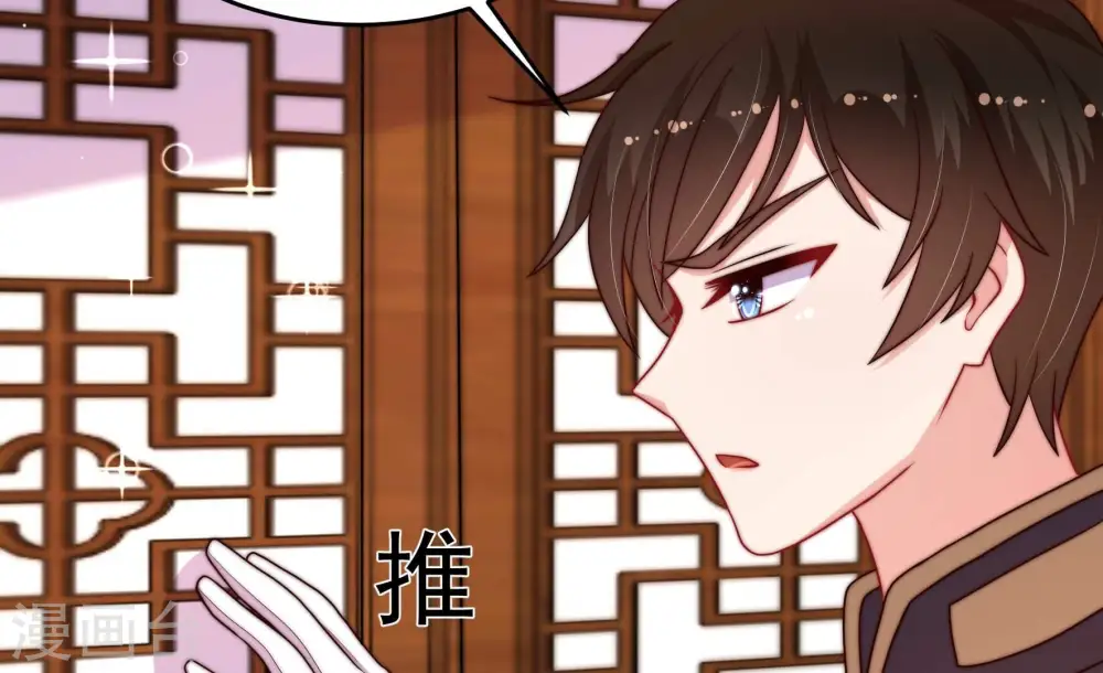 第340话 提示 第94页