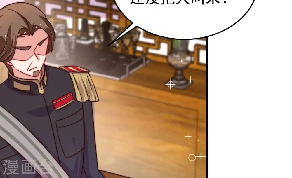 第340话 提示 第96页