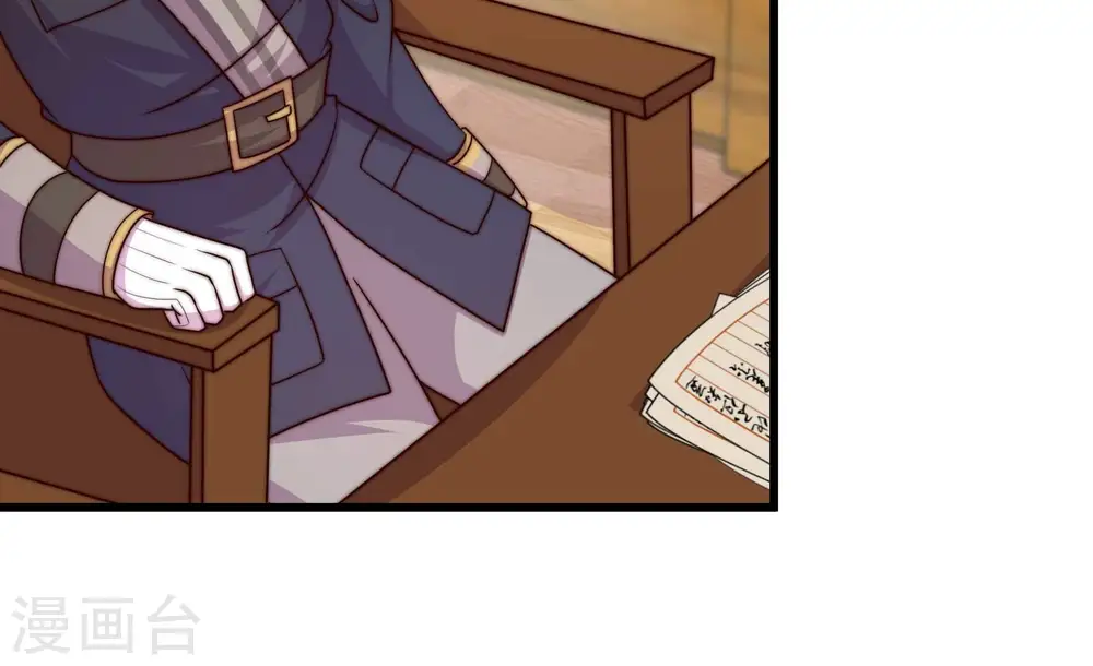 第340话 提示 第97页