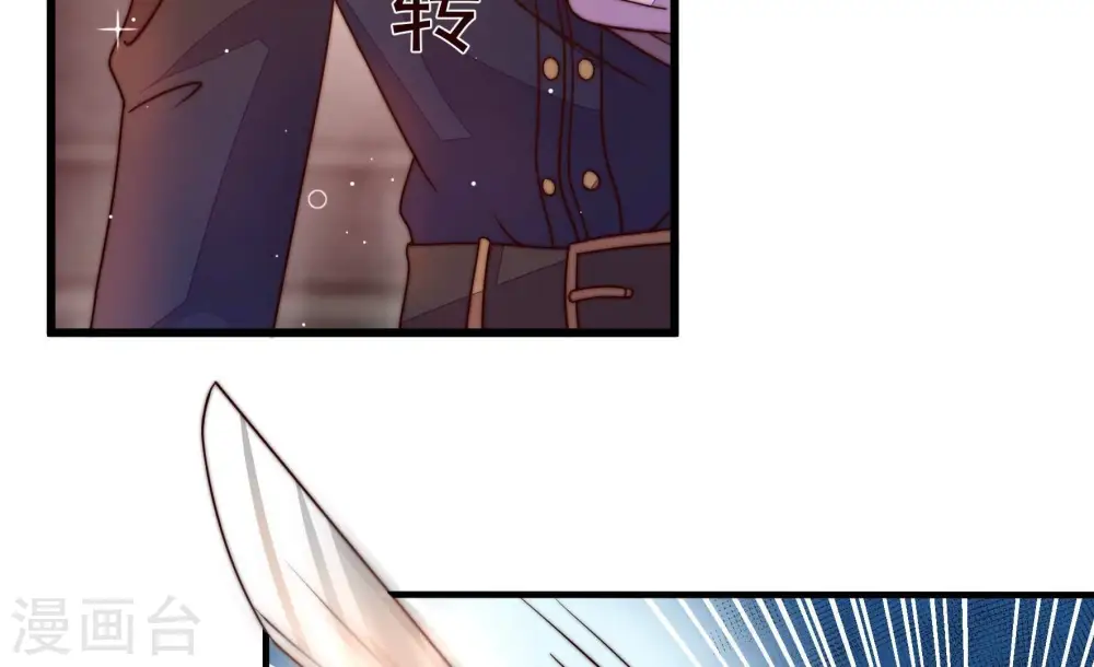 第339话 东洋小姐 第8页