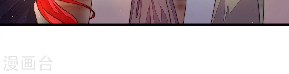 第339话 东洋小姐 第14页