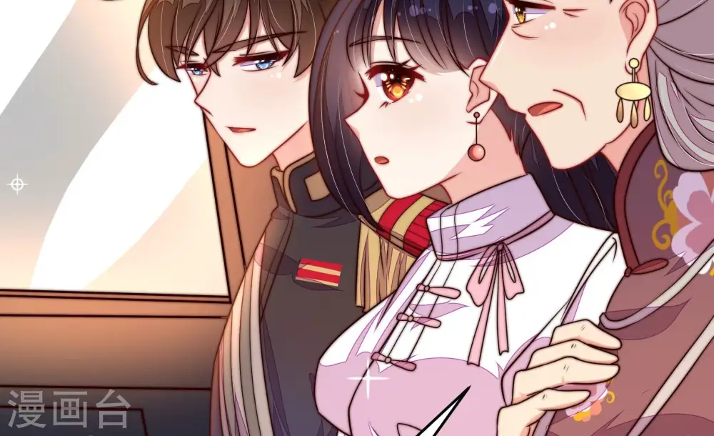 第339话 东洋小姐 第24页