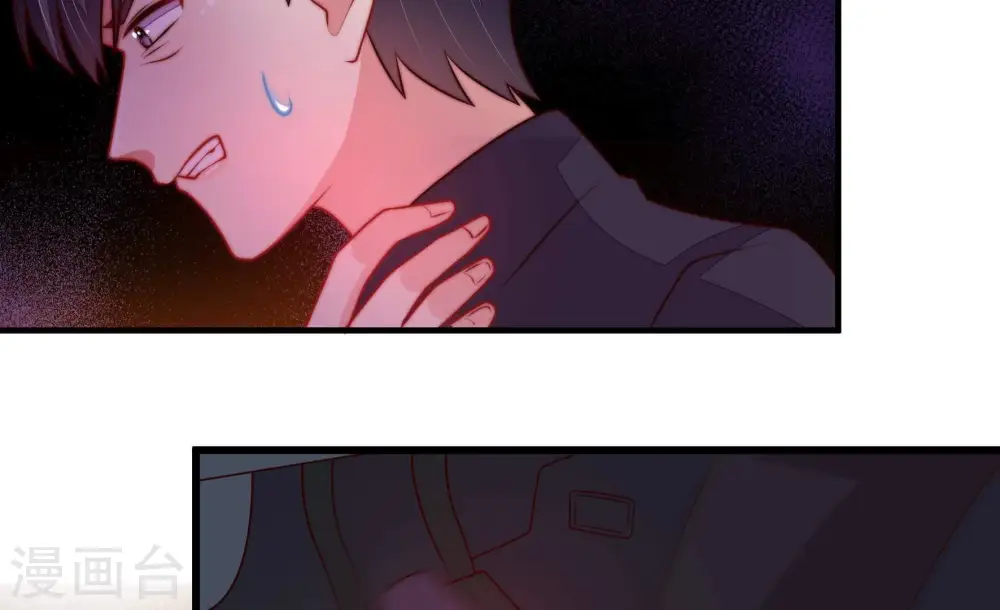 第339话 东洋小姐 第31页