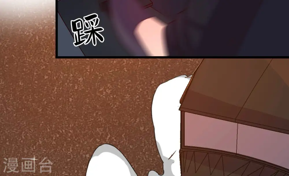 第339话 东洋小姐 第32页